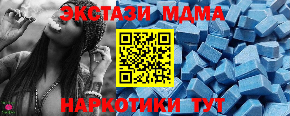 Экстази DUBAI Егорьевск