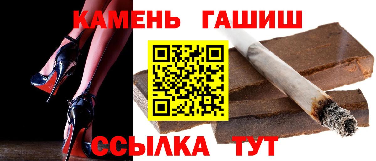 Гашиш Ice-O-Lator Егорьевск