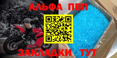 меф Краснокаменск