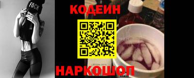 меф Краснокаменск