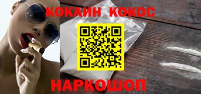 амф Краснознаменск