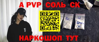 МДМА Краснодар