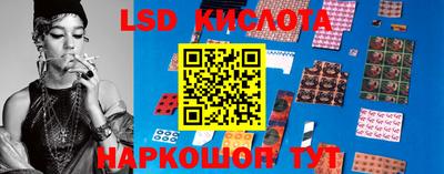 меф Краснокаменск