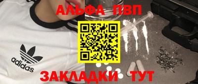 амф Краснознаменск
