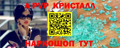 меф Краснокаменск