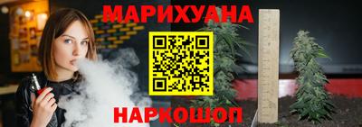 меф Краснокаменск