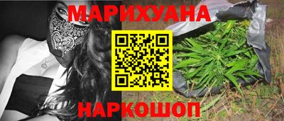 меф Краснокаменск