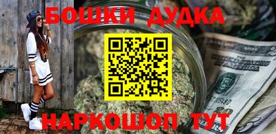 меф Краснокаменск