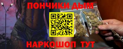 МДМА Краснодар