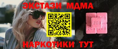МДМА Краснодар