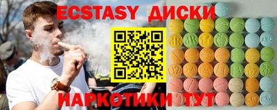 амф Краснознаменск