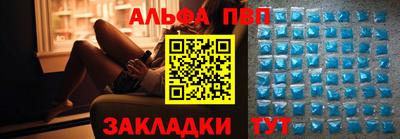 МДМА Краснодар