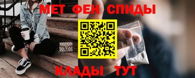 амф Краснознаменск