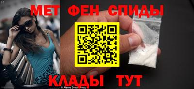 амф Краснознаменск