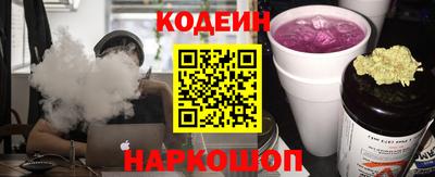 амф Краснознаменск