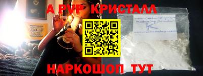 амф Краснознаменск