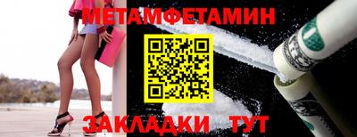 амф Краснознаменск