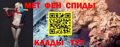 МДМА Краснодар