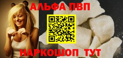 МДМА Краснодар