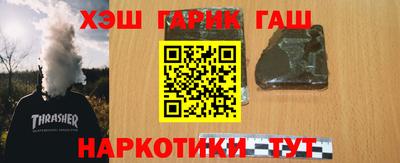 амф Краснознаменск