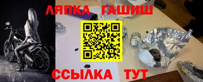 меф Краснокаменск