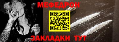 амф Краснознаменск
