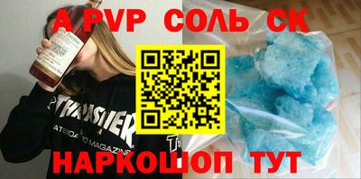 МДМА Краснодар