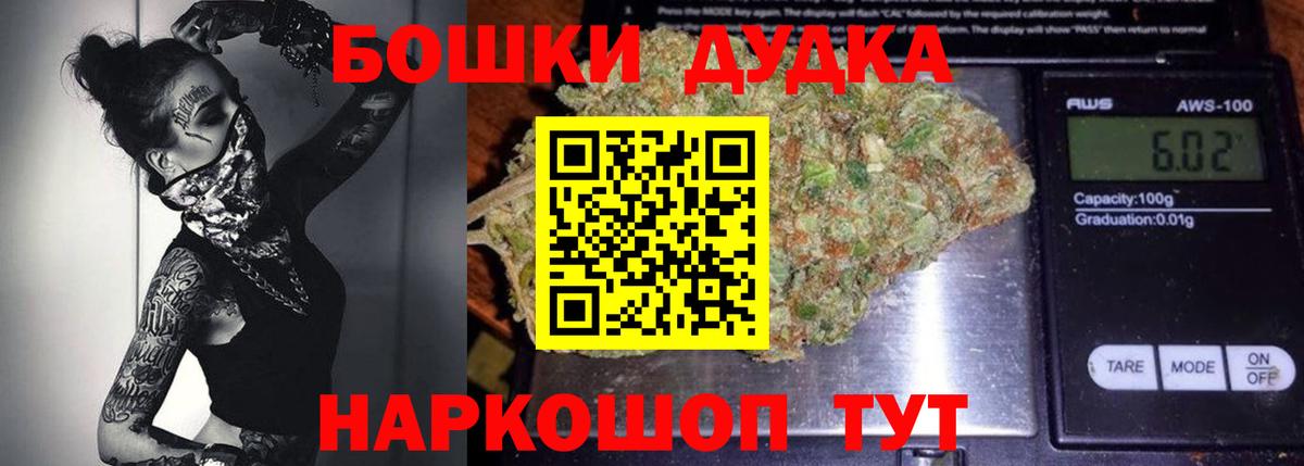 Канабис Bruce Banner  Бошки Шишки Ganja  Егорьевск  МАРИХУАНА марихуана  Вход с VPN  Каннабис White Widow 